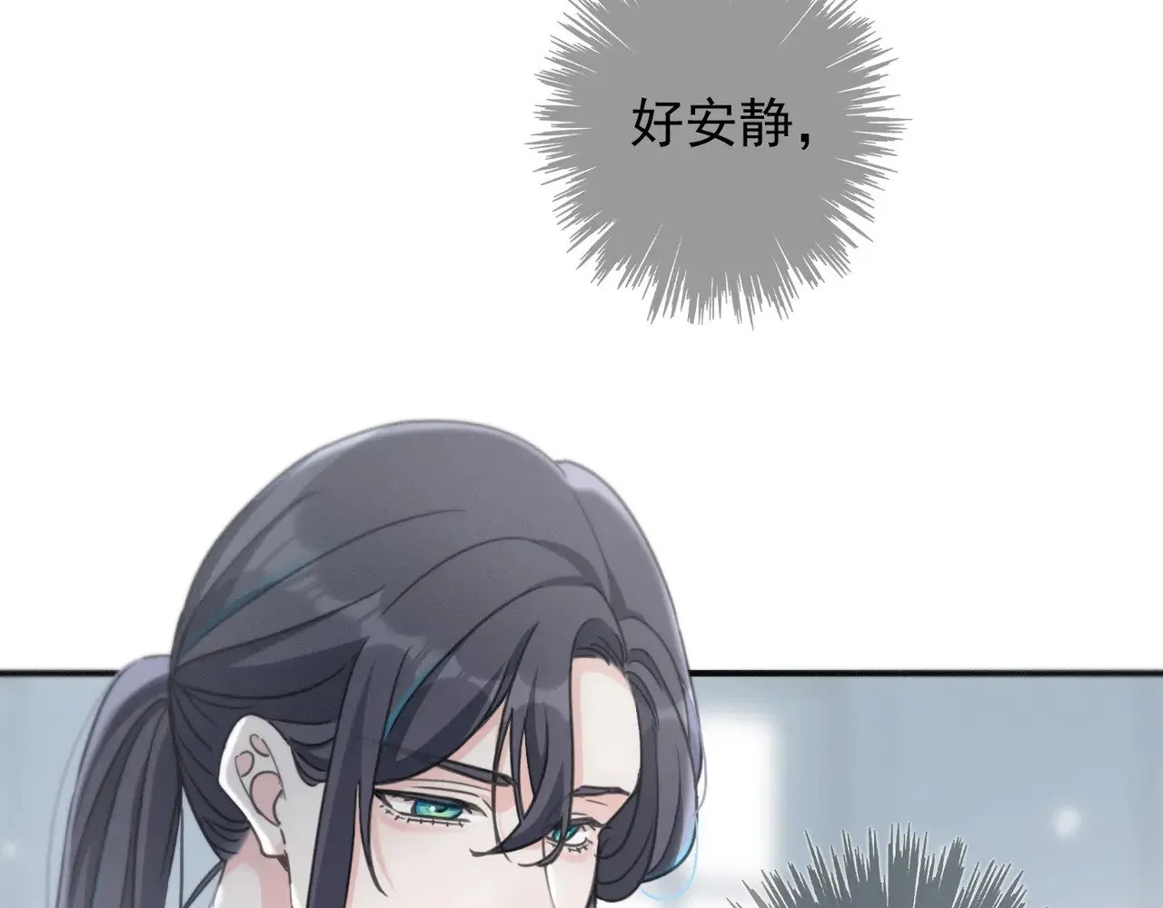 第38话 虚假的平静 第32页