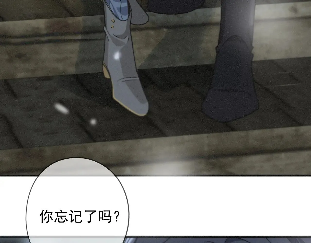 第38话 虚假的平静 第48页