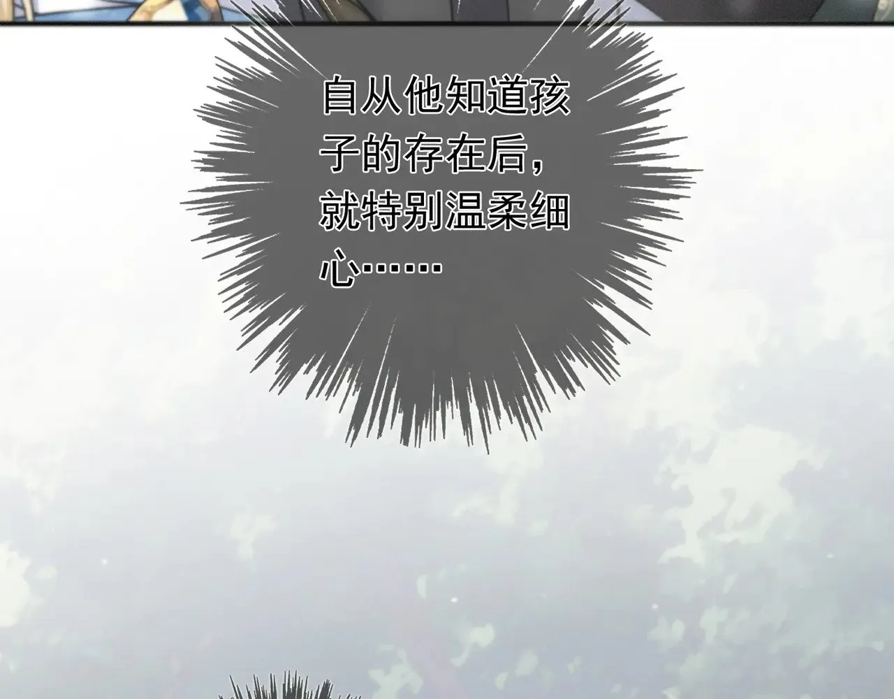 第38话 虚假的平静 第55页