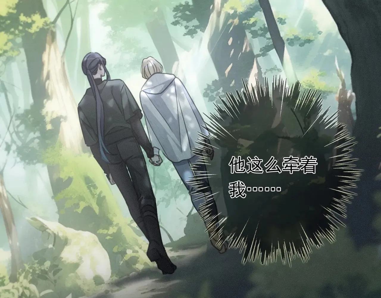第38话 虚假的平静 第67页