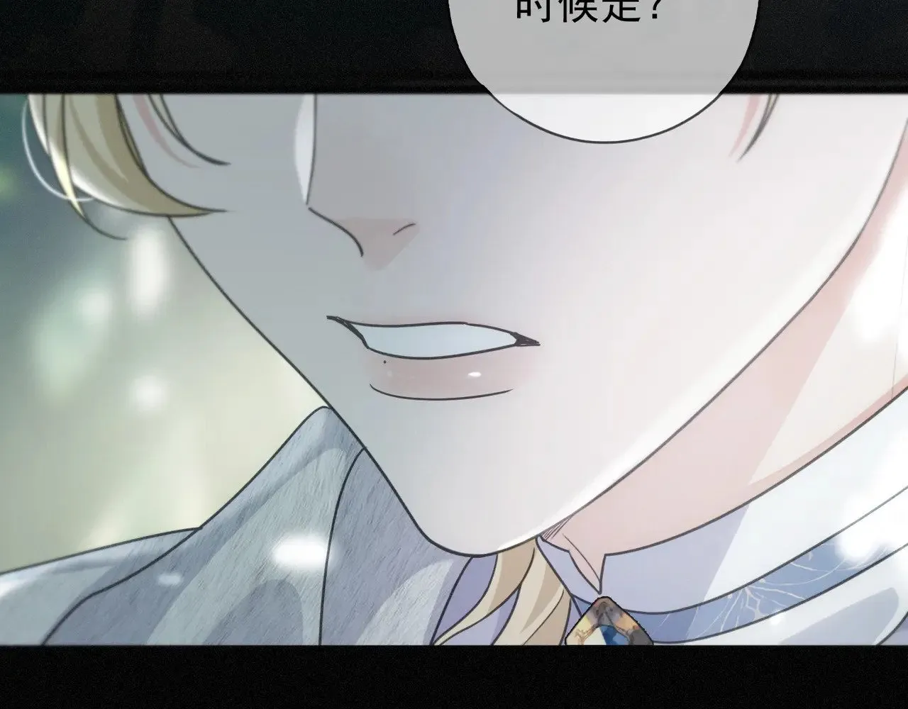 第38话 虚假的平静 第88页