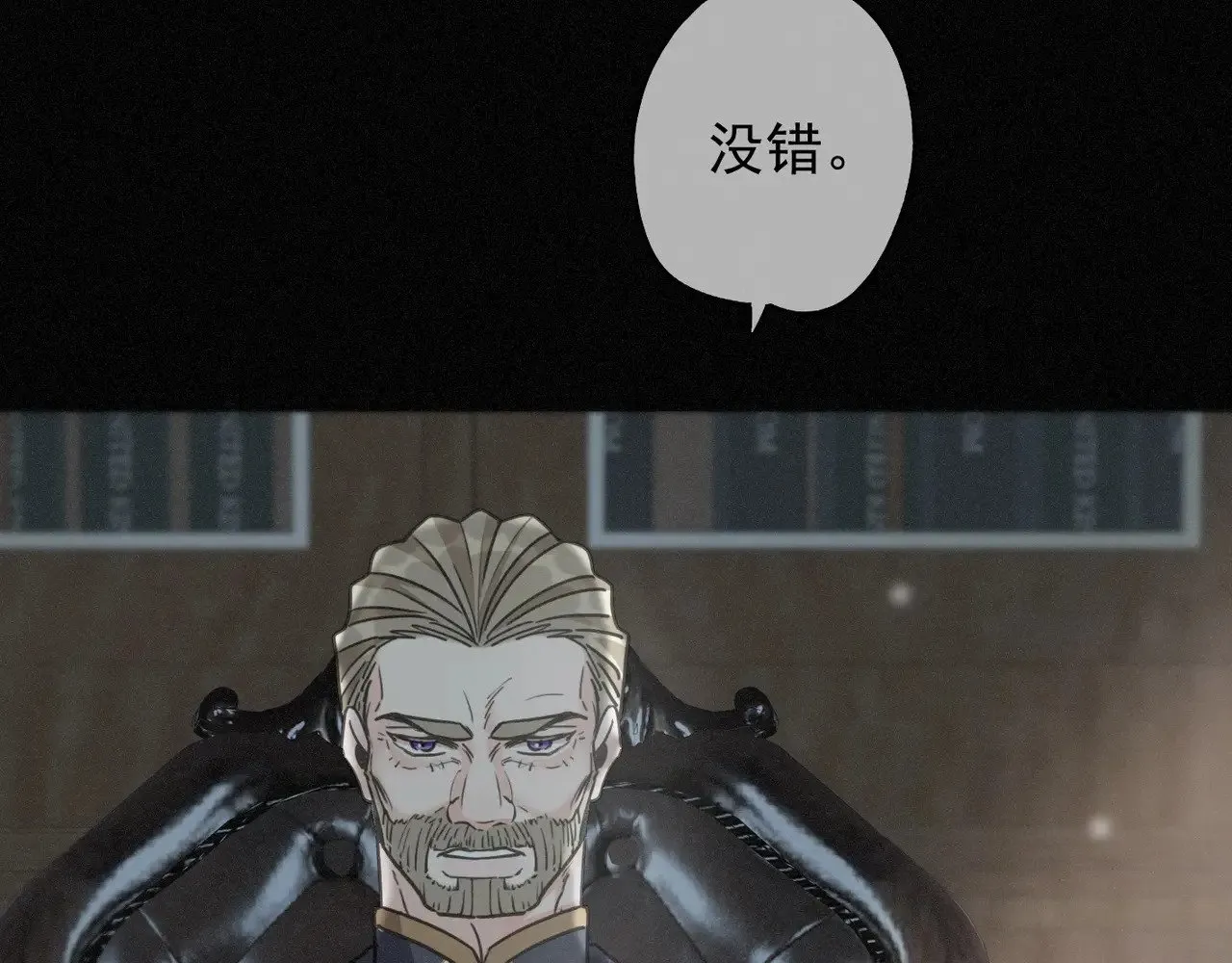 第38话 虚假的平静 第104页