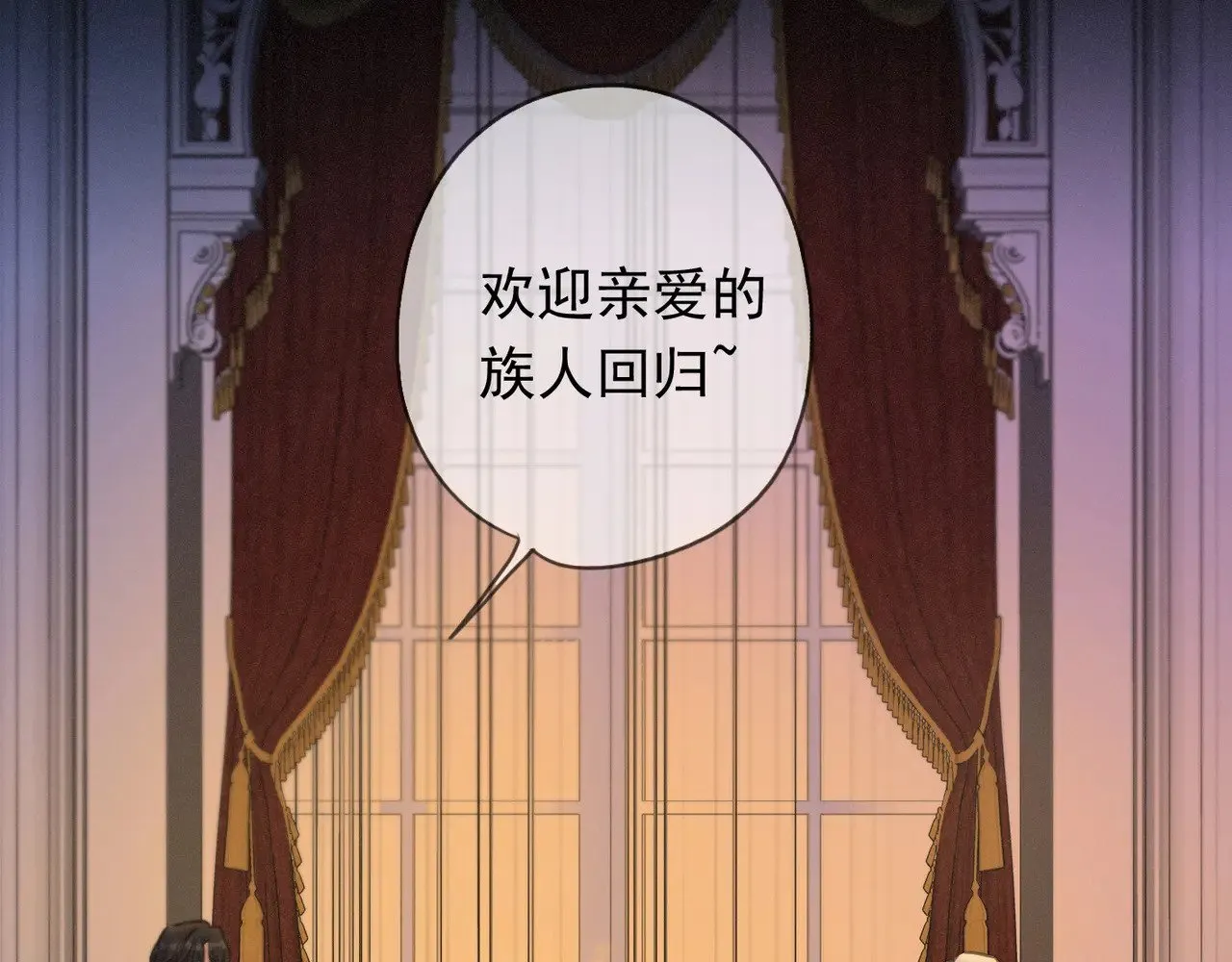 第38话 虚假的平静 第130页