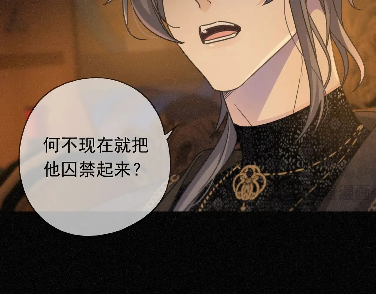 第39话 饯别 第13页