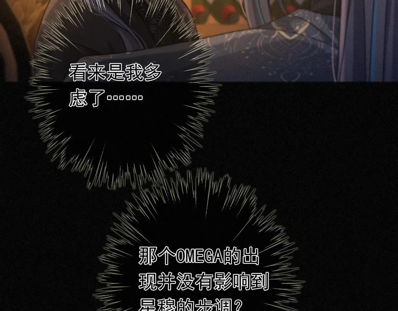 第39话 饯别 第22页