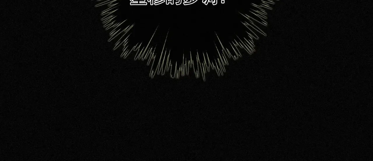 第39话 饯别 第23页