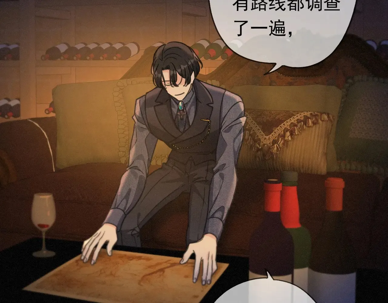 第39话 饯别 第25页
