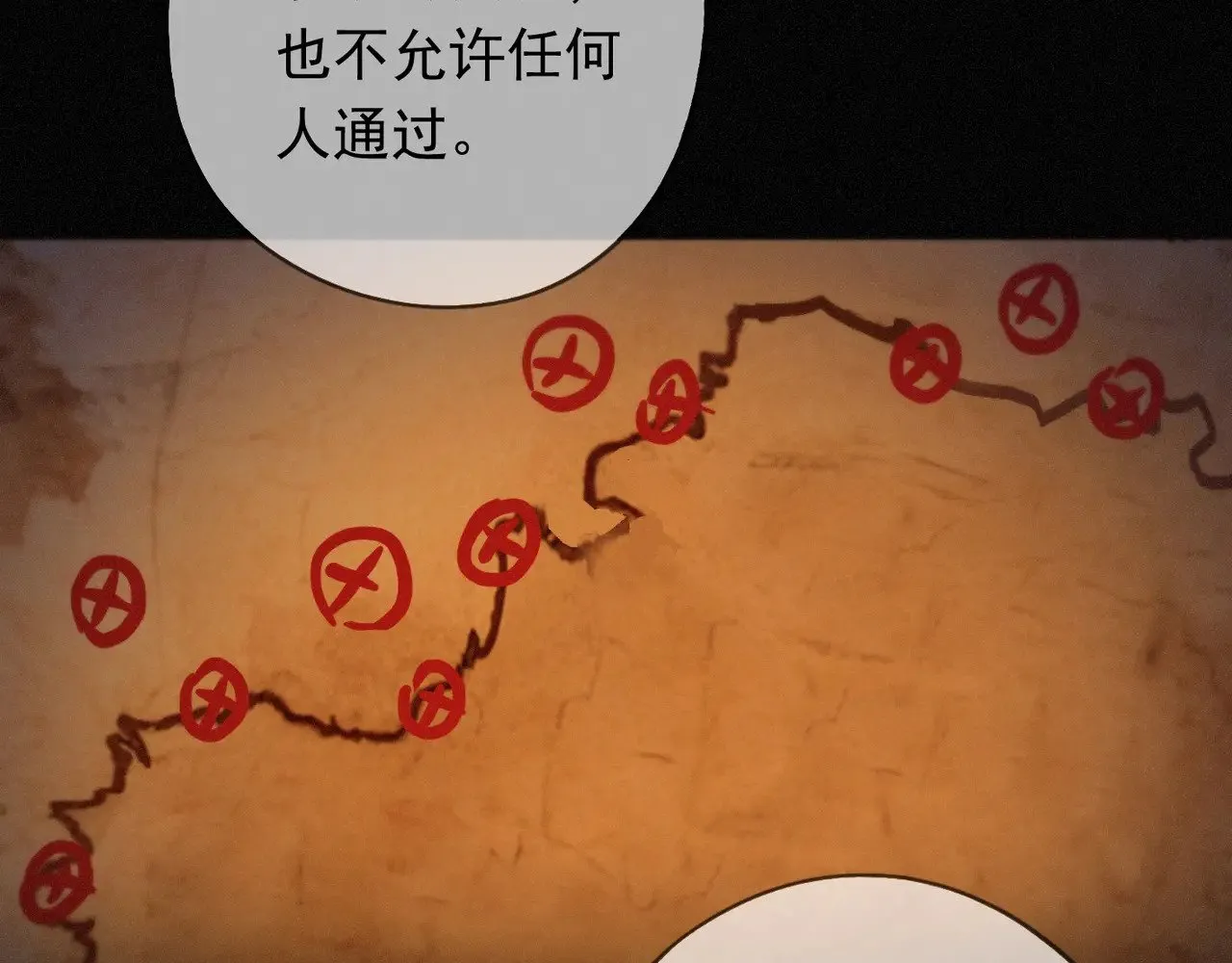 第39话 饯别 第27页
