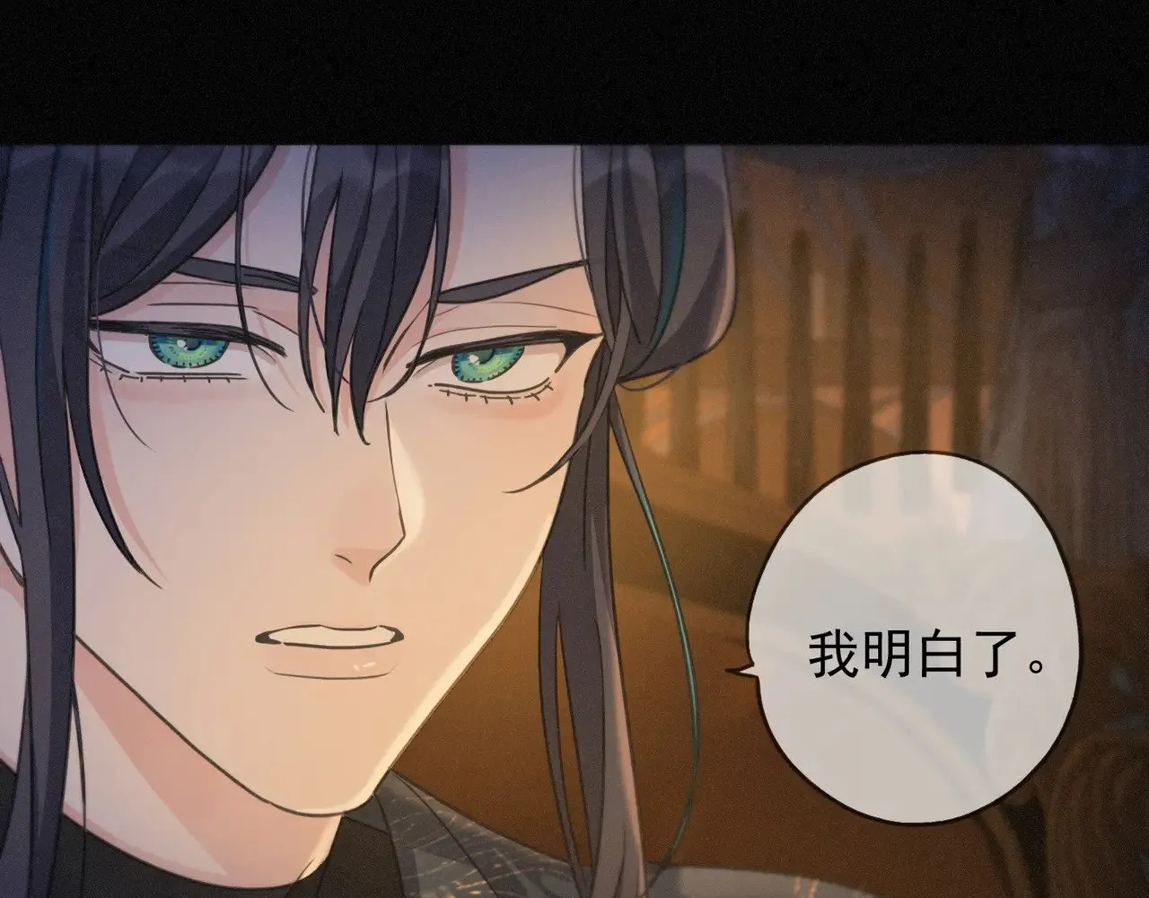 第39话 饯别 第40页