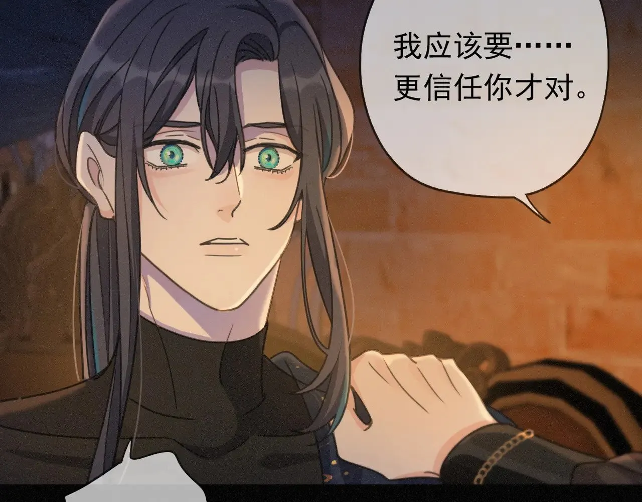 第39话 饯别 第66页