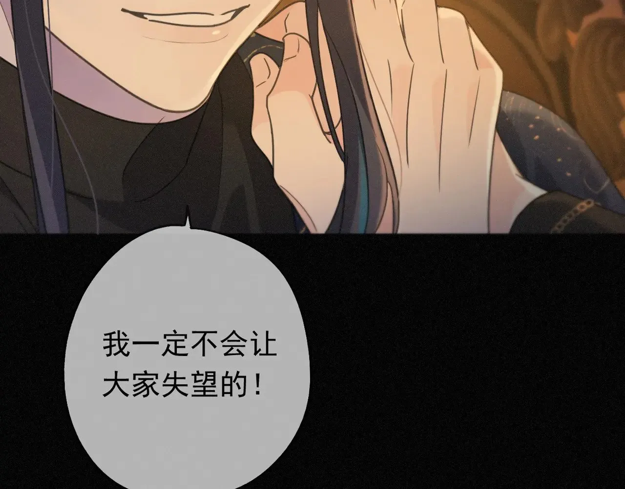 第39话 饯别 第68页
