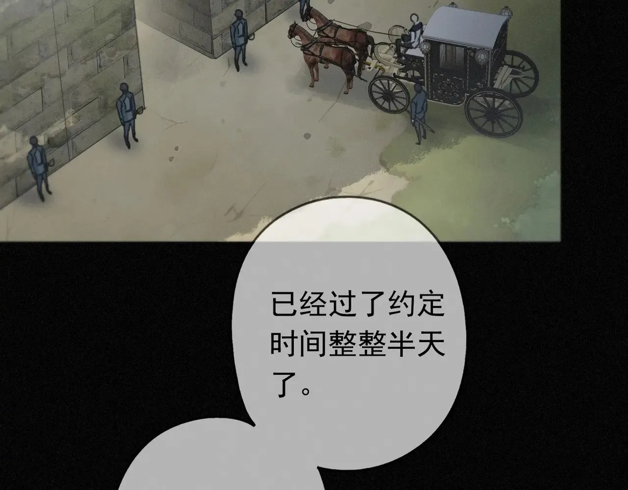 第39话 饯别 第95页