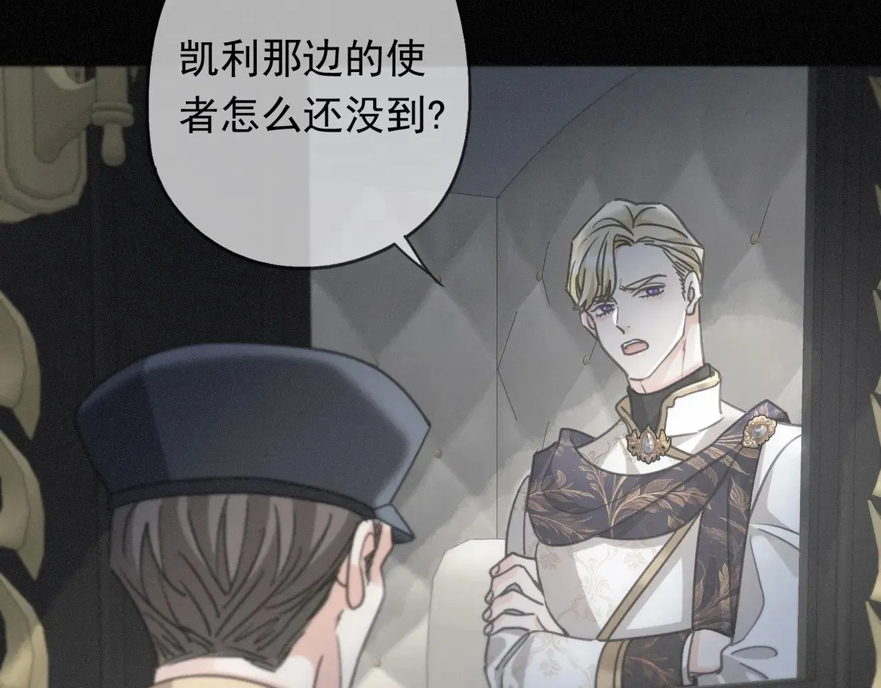 第39话 饯别 第96页