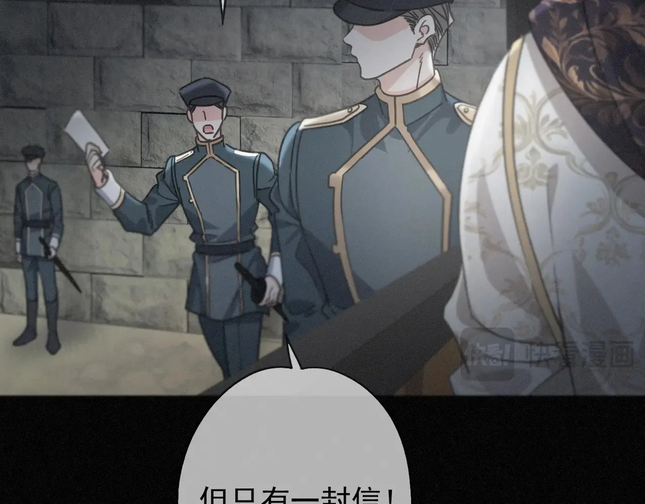第39话 饯别 第101页
