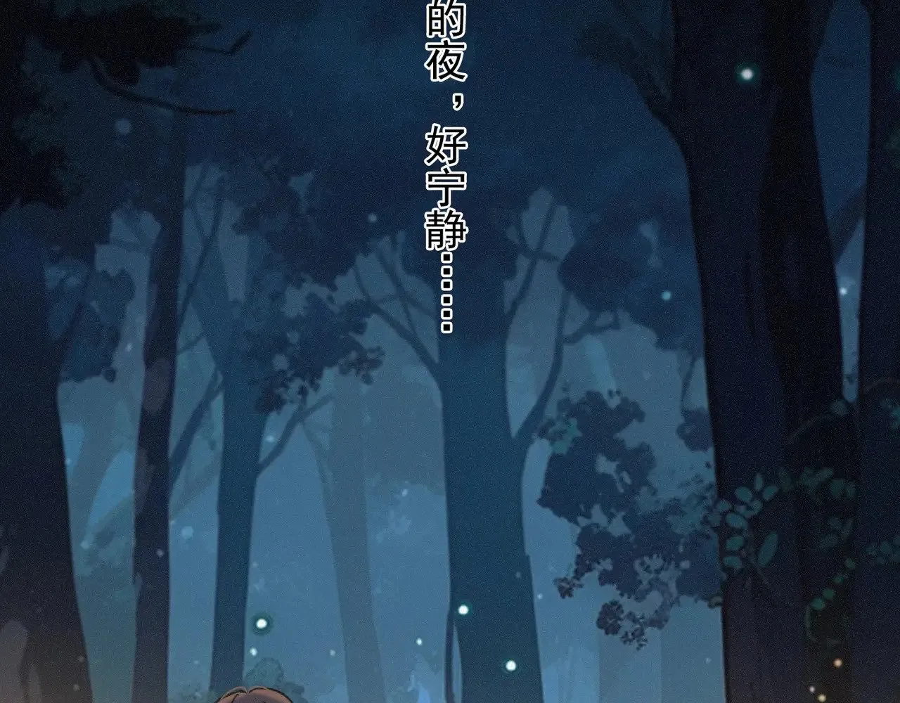 第39话 饯别 第116页