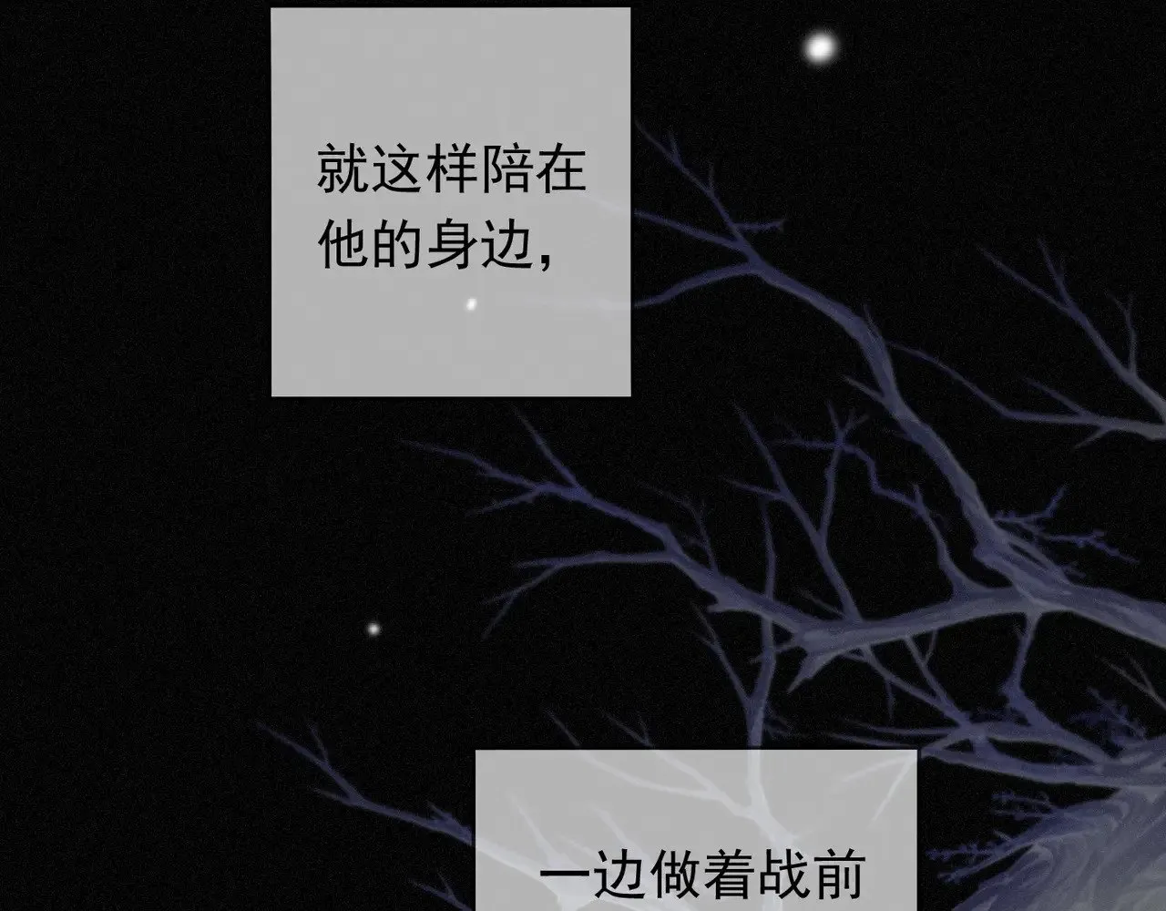 第39话 饯别 第126页