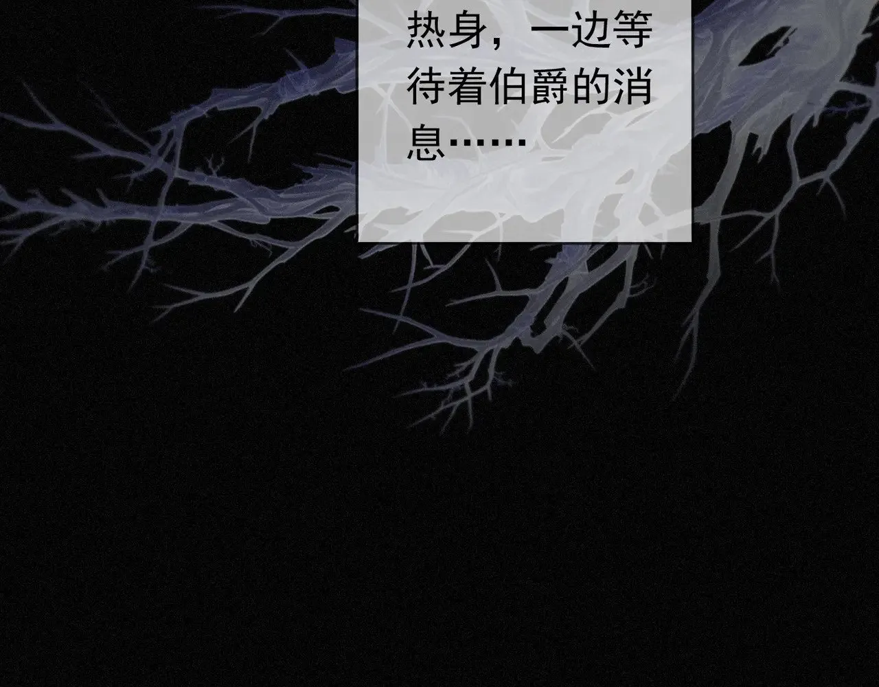第39话 饯别 第127页