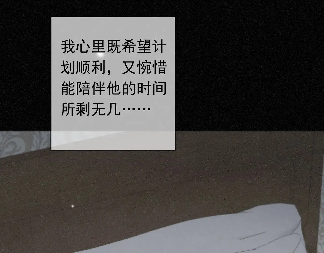 第39话 饯别 第128页
