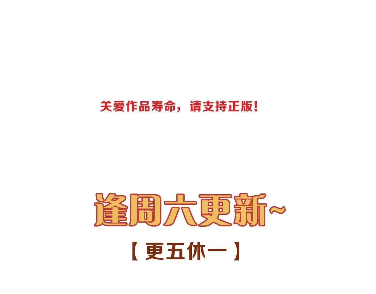 第39话 饯别 第145页