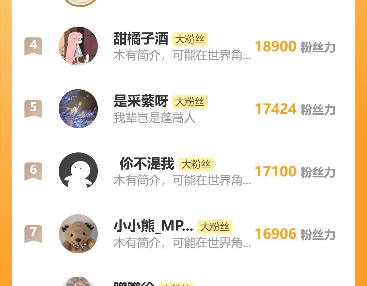 第39话 饯别 第153页