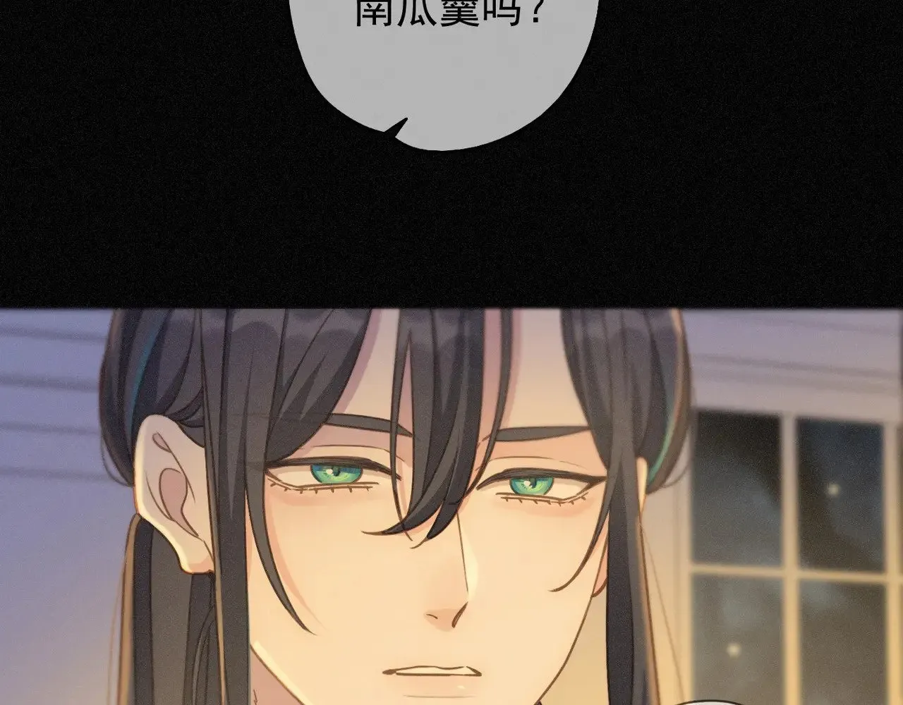 第40话 纵情 第24页
