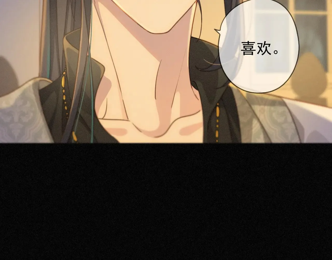 第40话 纵情 第25页