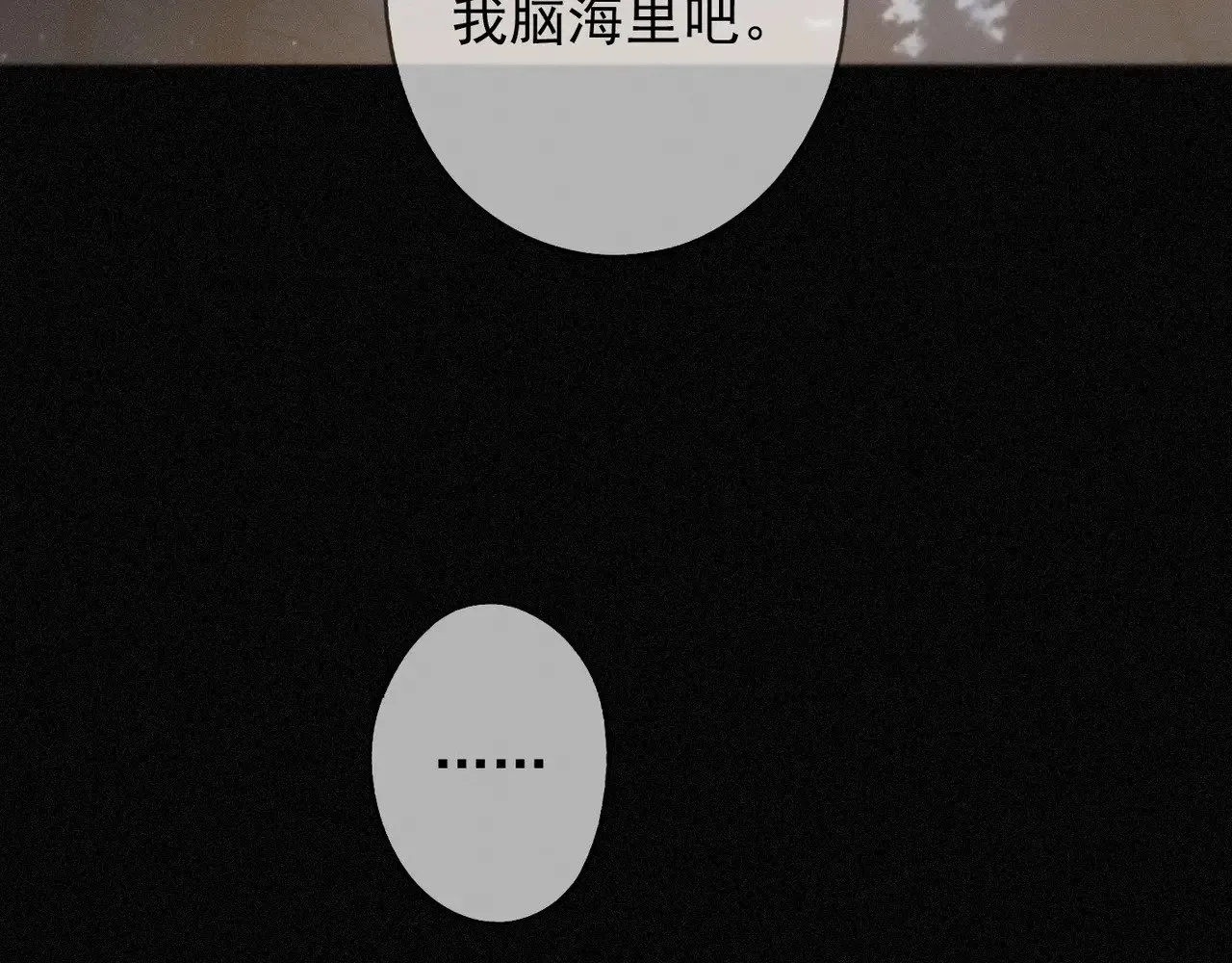 第40话 纵情 第45页