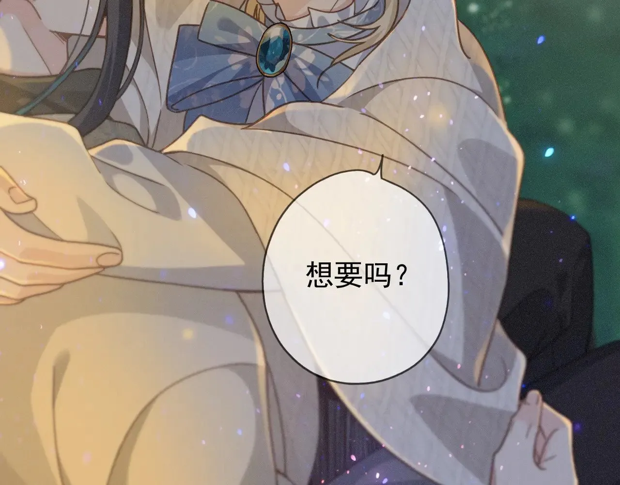 第40话 纵情 第59页