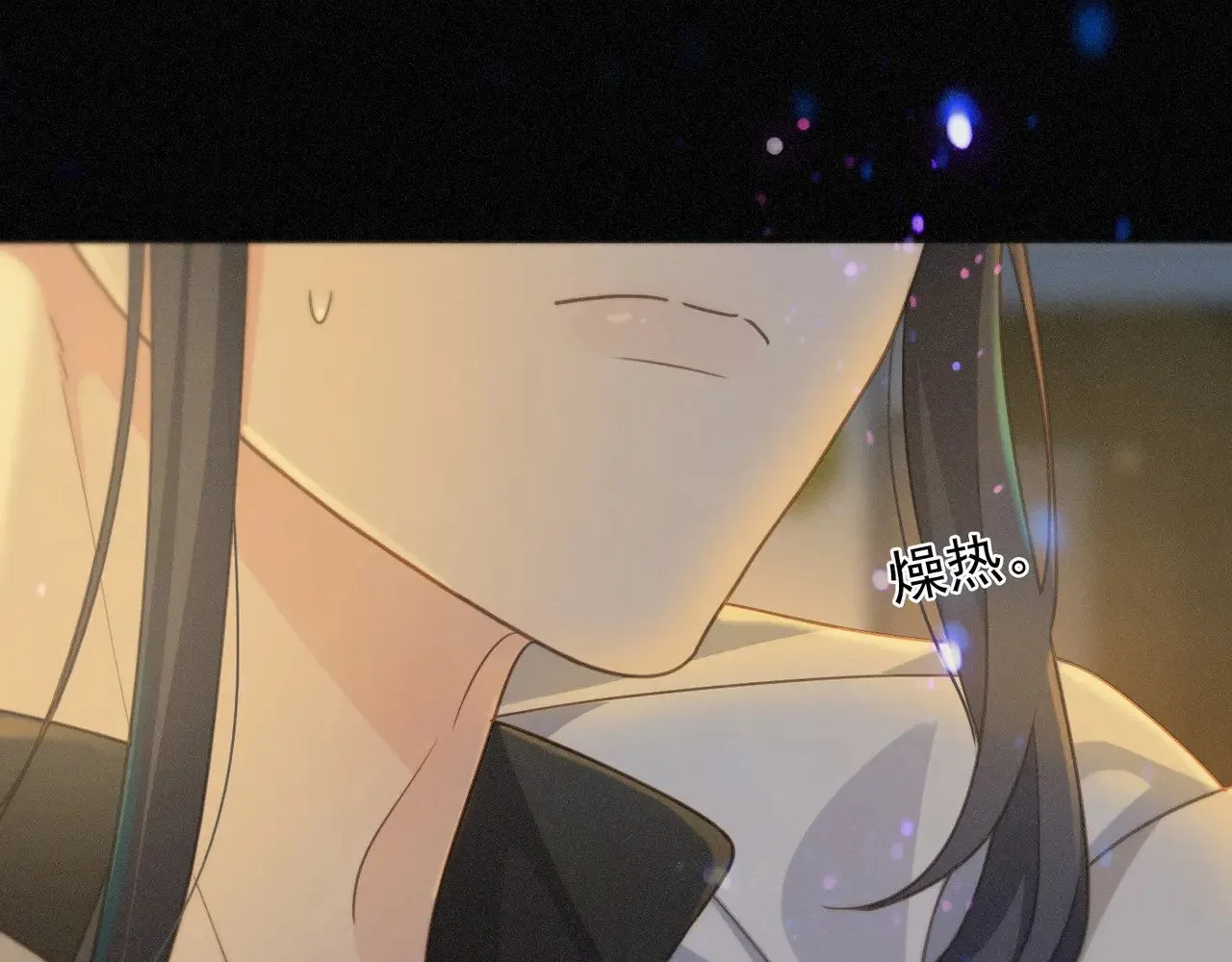 第40话 纵情 第66页