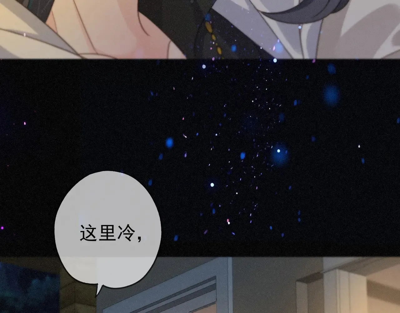 第40话 纵情 第67页