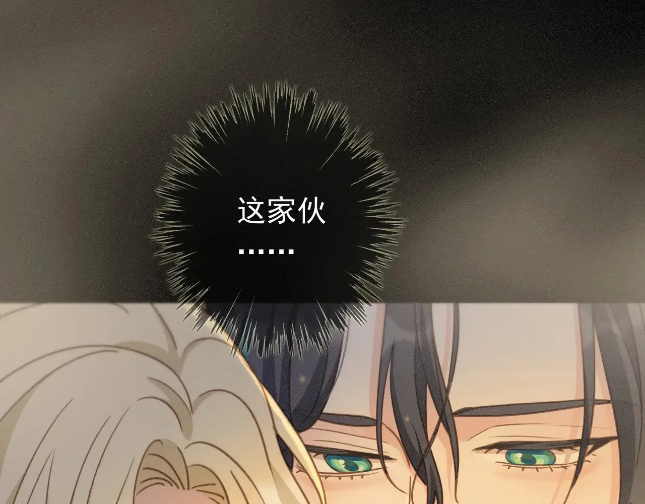 第40话 纵情 第105页
