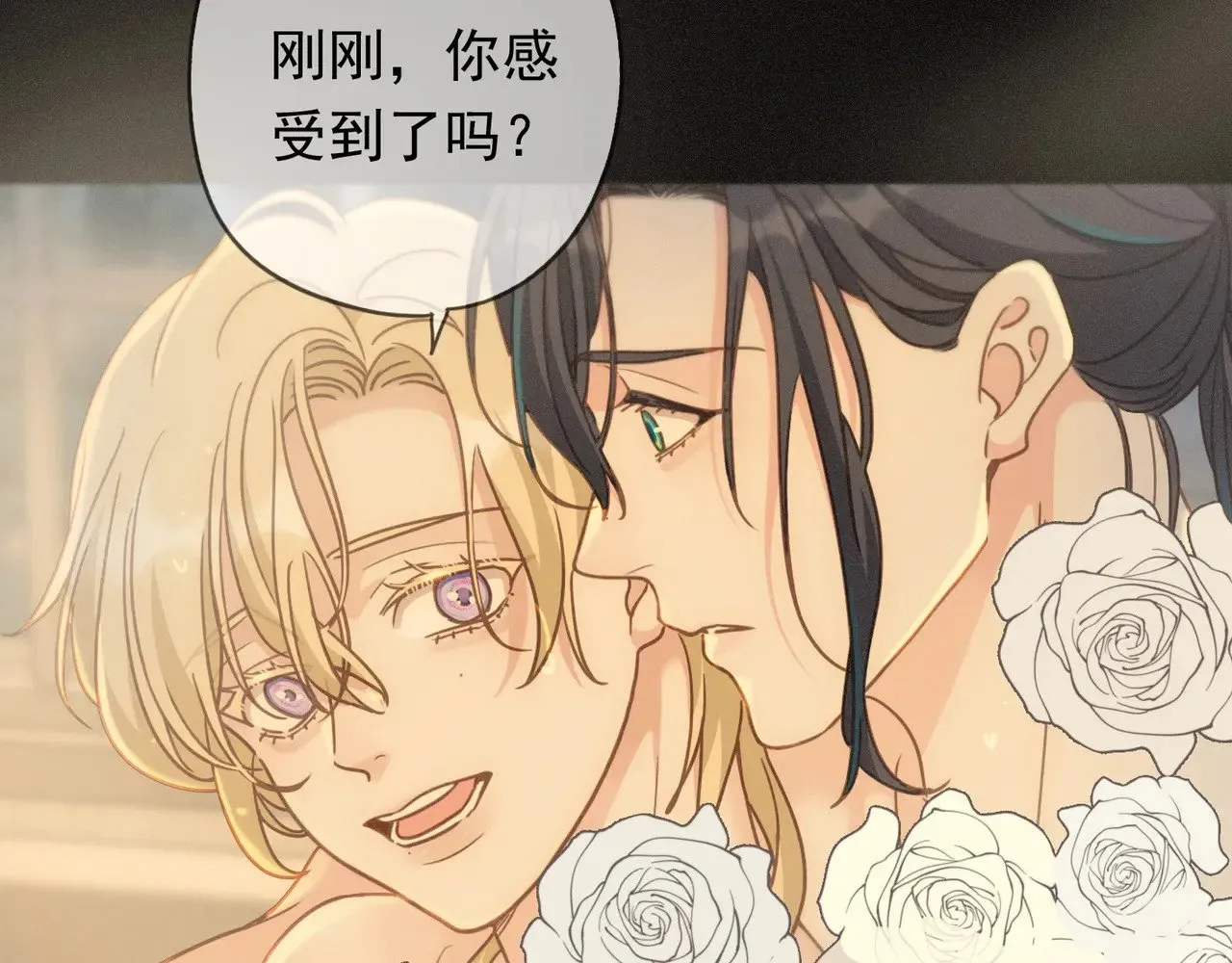 第40话 纵情 第109页