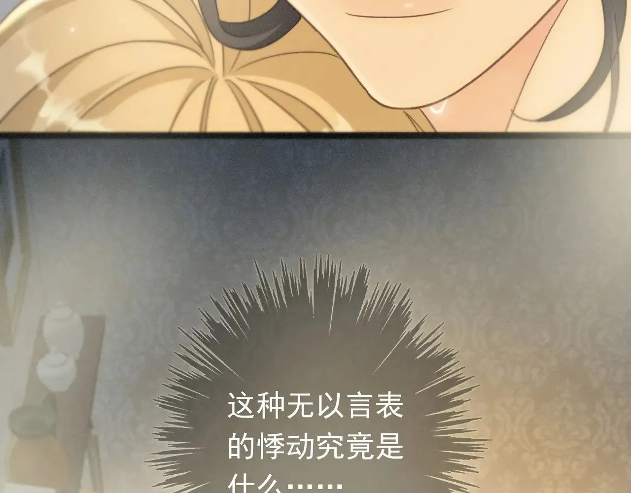 第40话 纵情 第117页