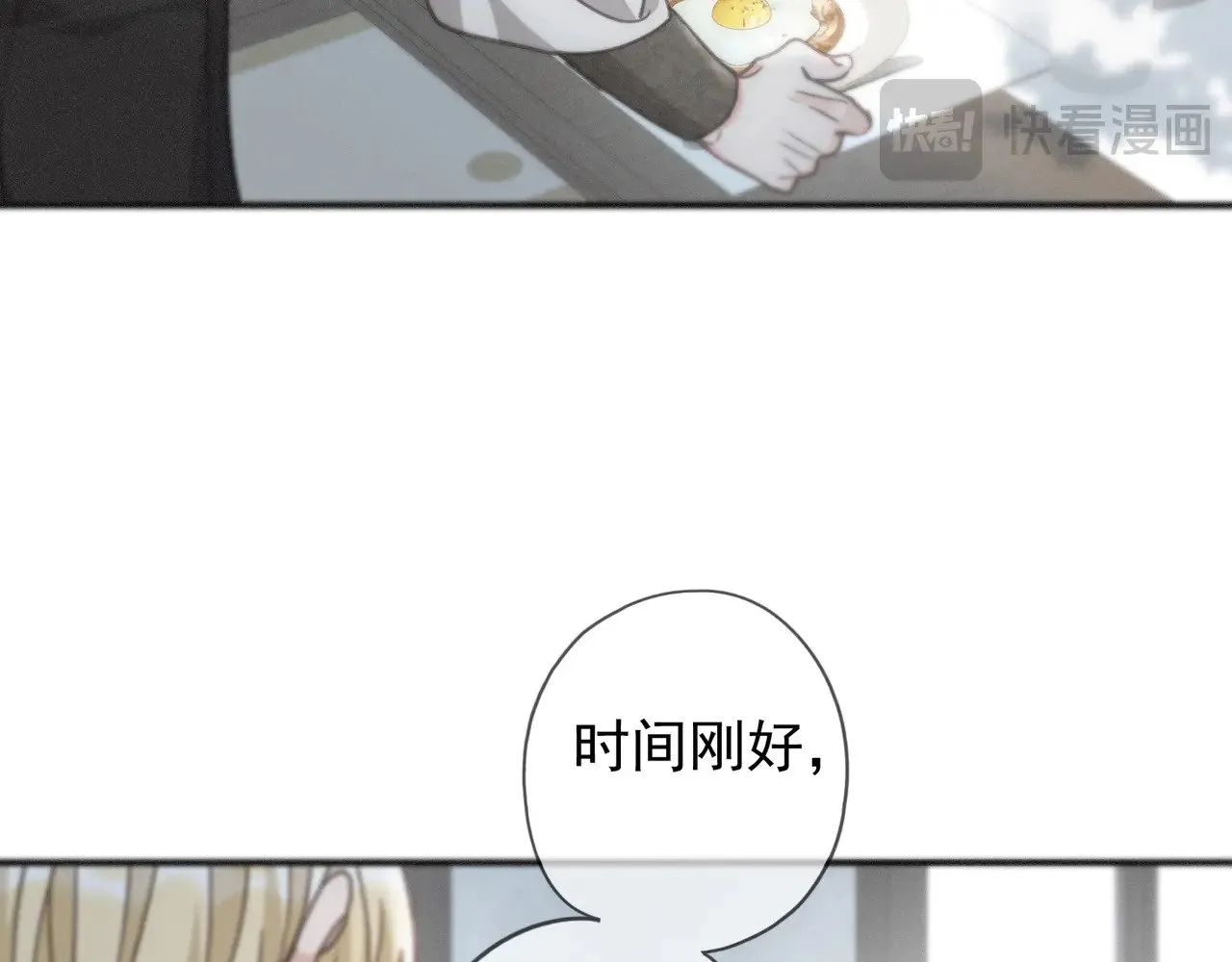 第40话 纵情 第129页