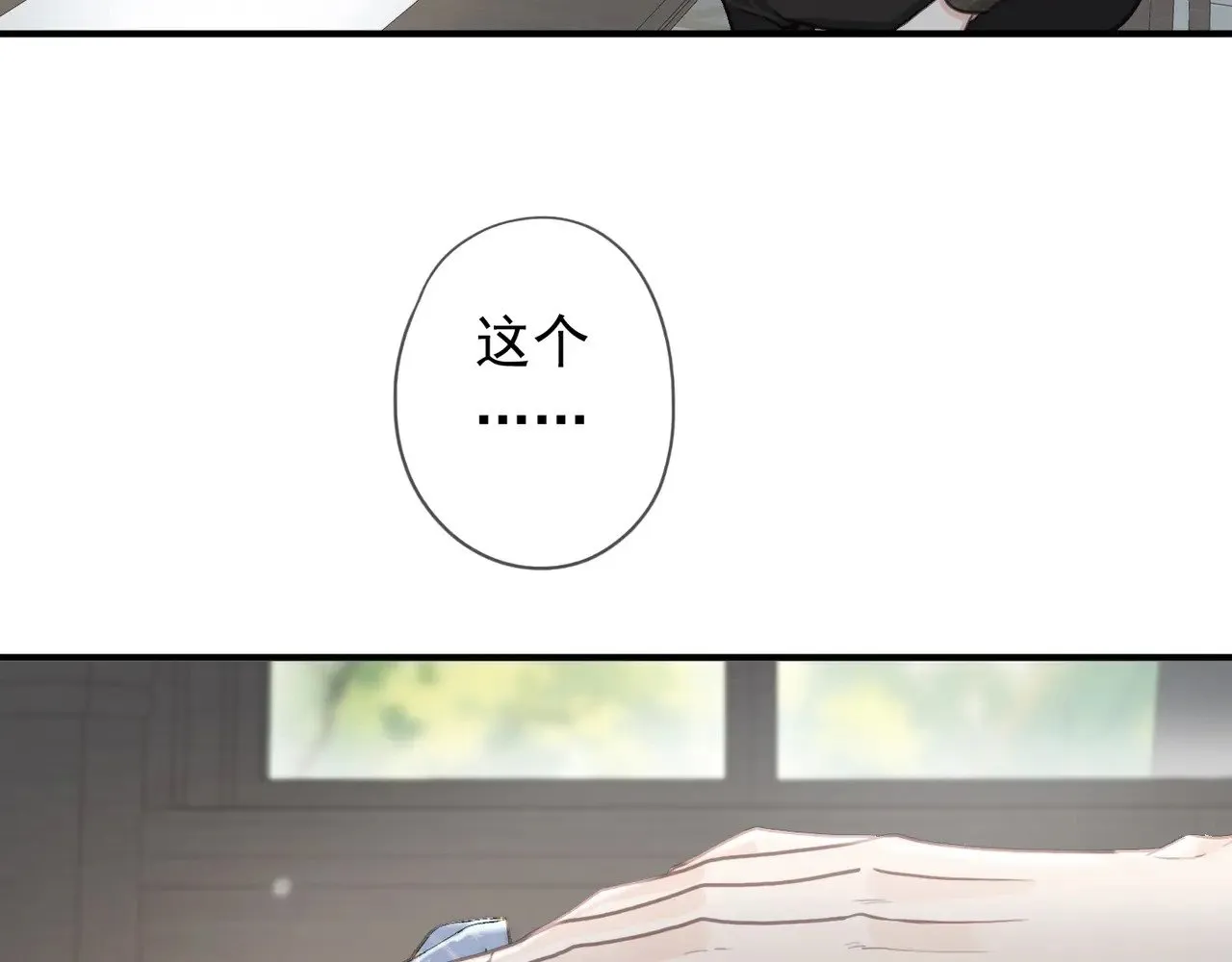 第40话 纵情 第134页