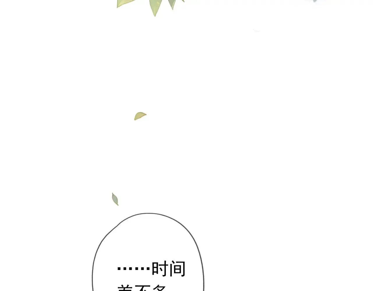 第40话 纵情 第146页