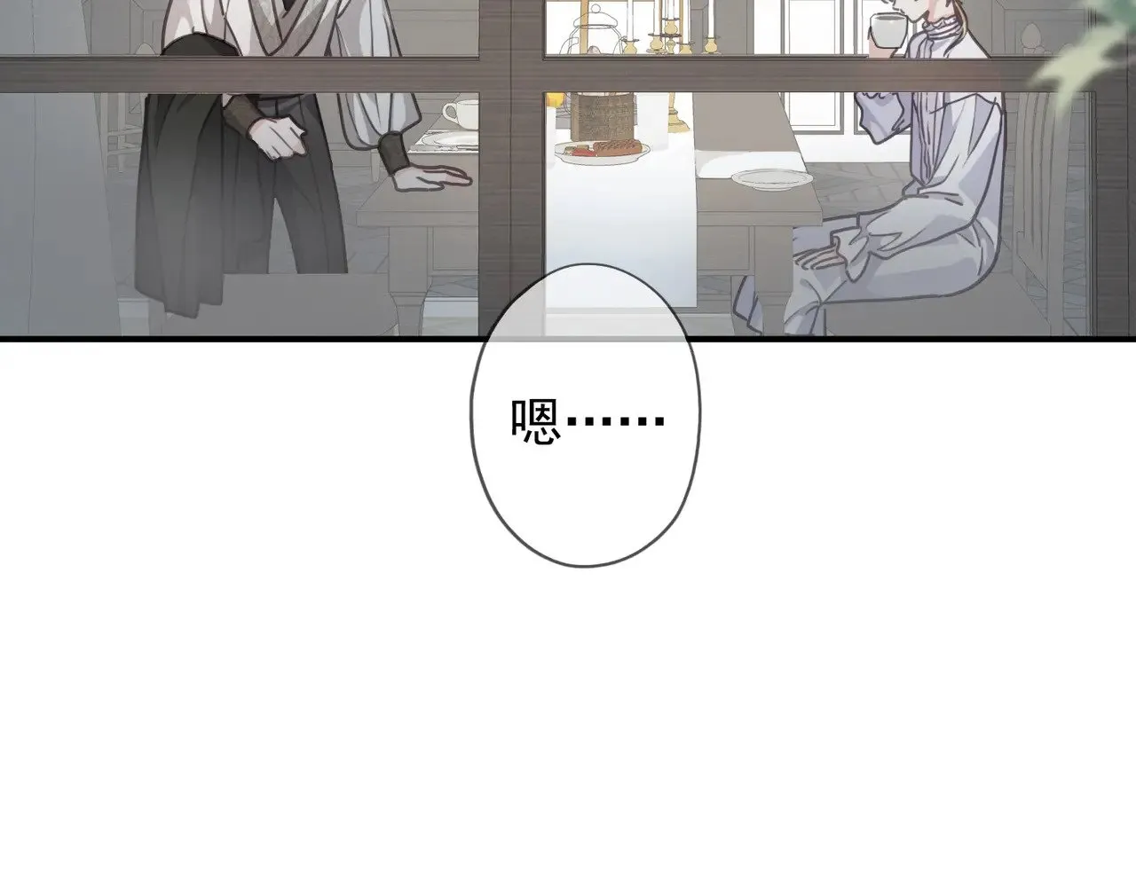 第40话 纵情 第148页