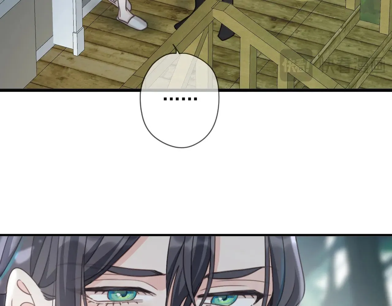 第40话 纵情 第153页