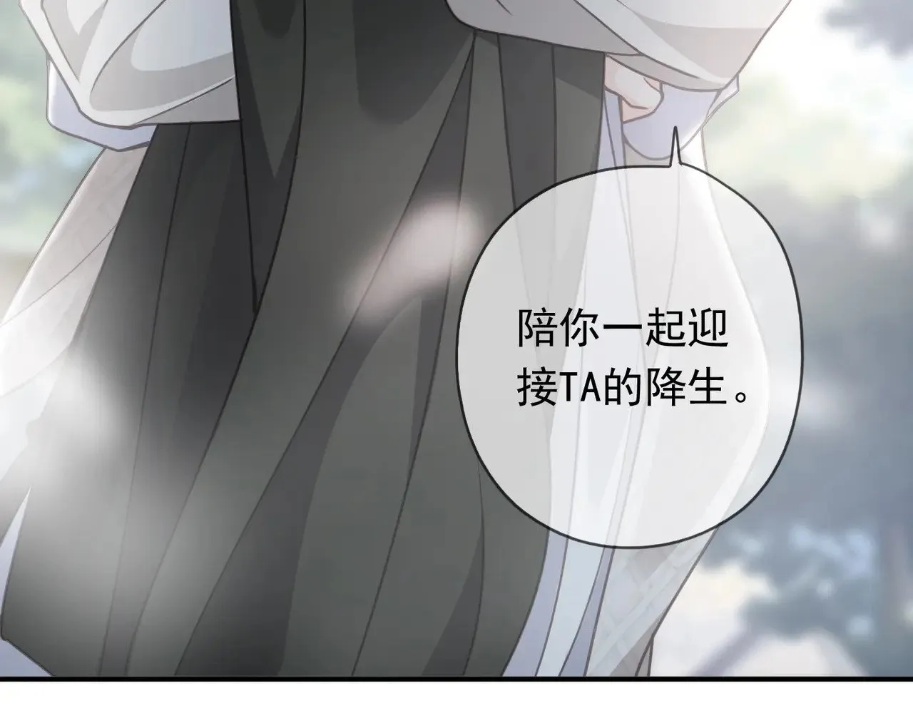 第40话 纵情 第157页