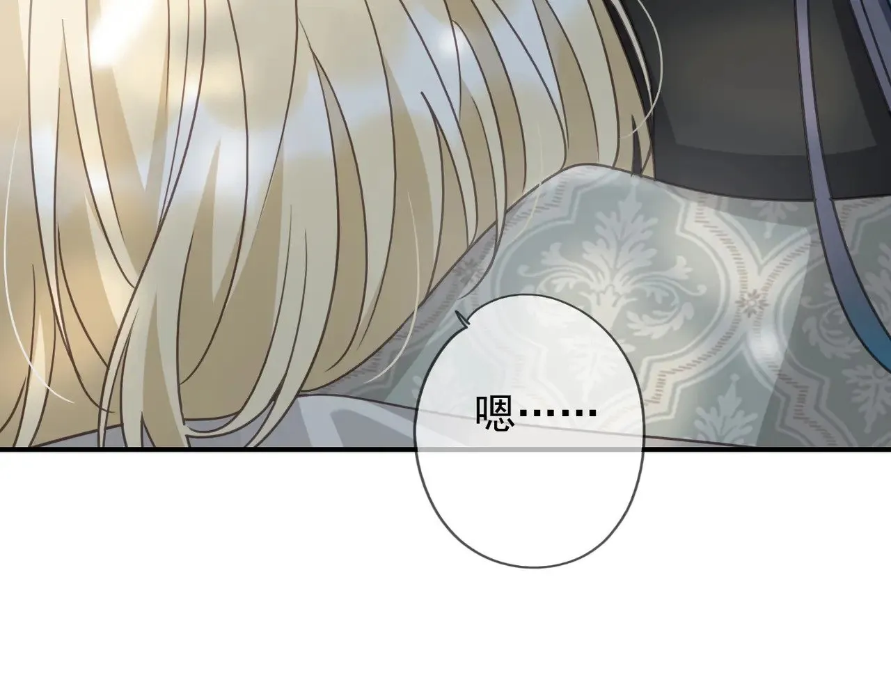 第40话 纵情 第159页