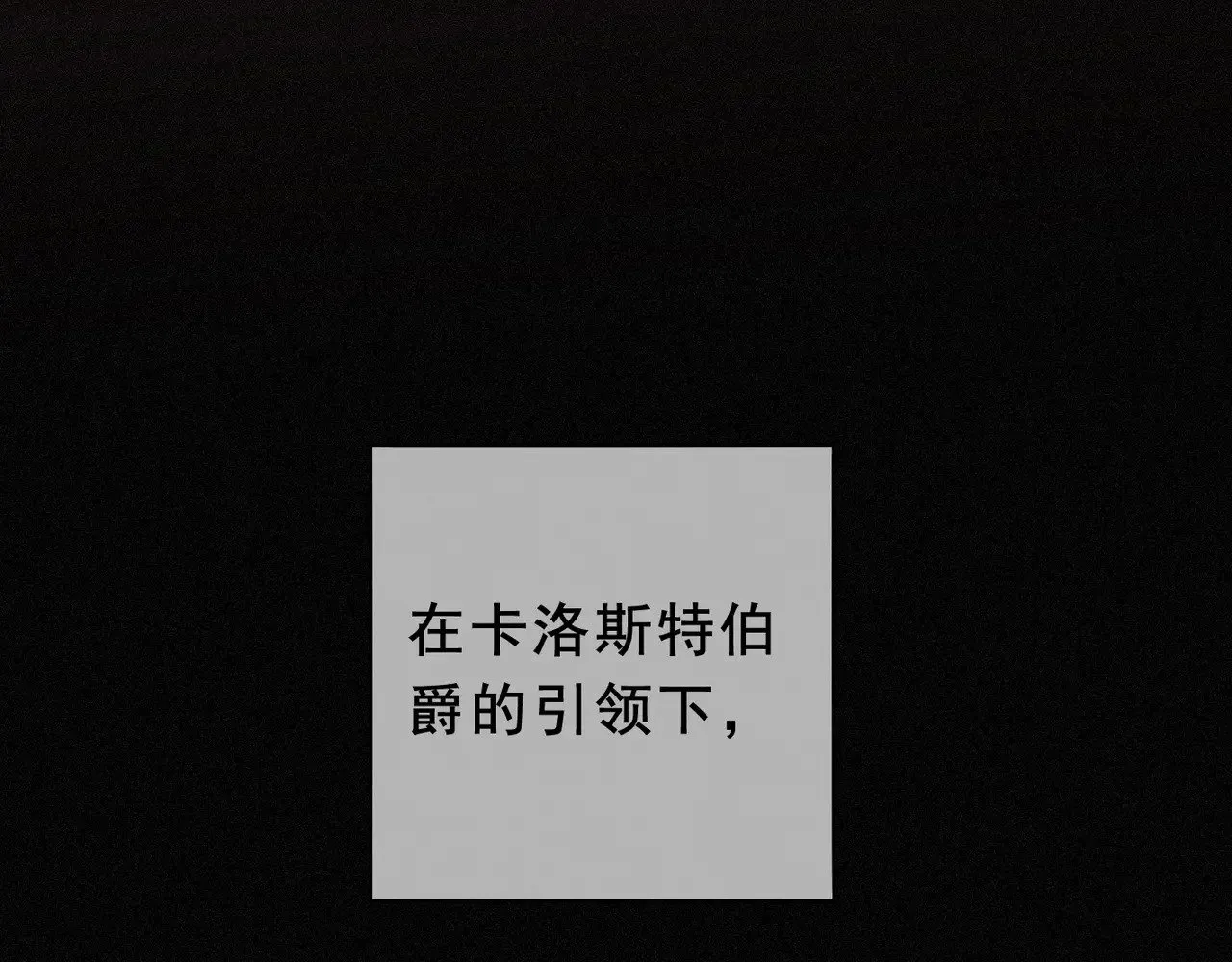 第41话 启程 第40页