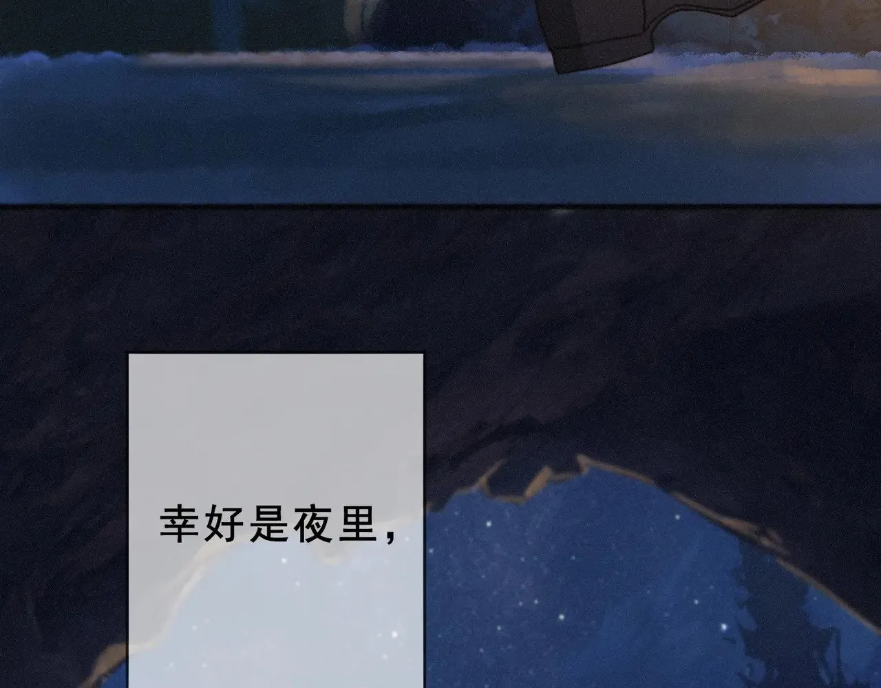 第41话 启程 第46页