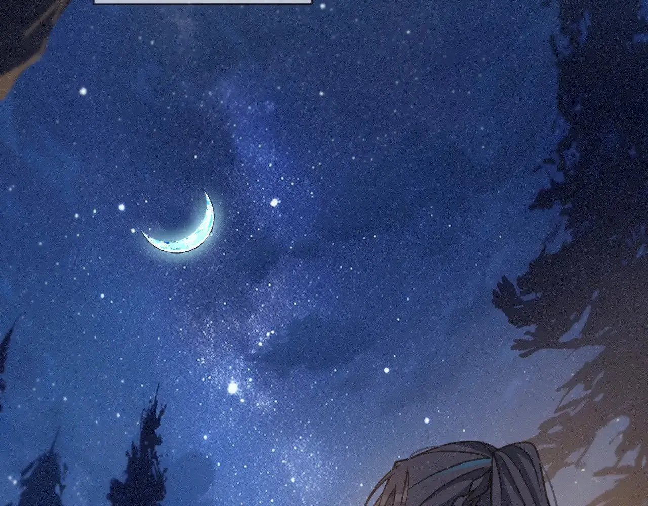 第41话 启程 第47页