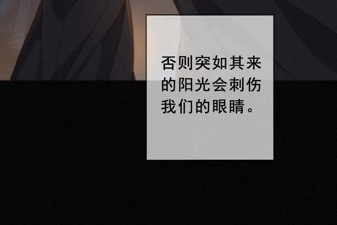 第41话 启程 第49页