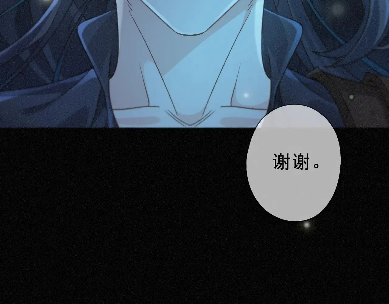 第41话 启程 第66页