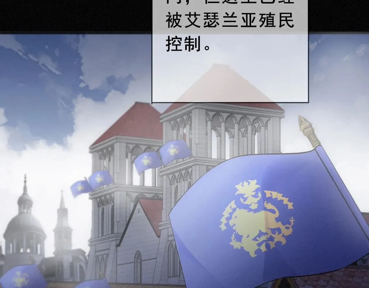 第41话 启程 第70页