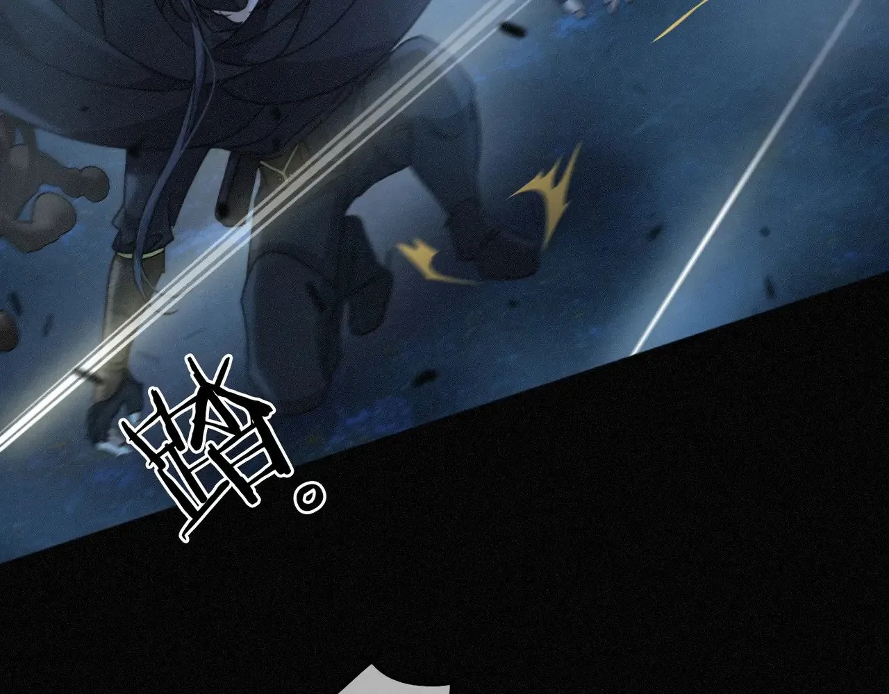 第41话 启程 第82页