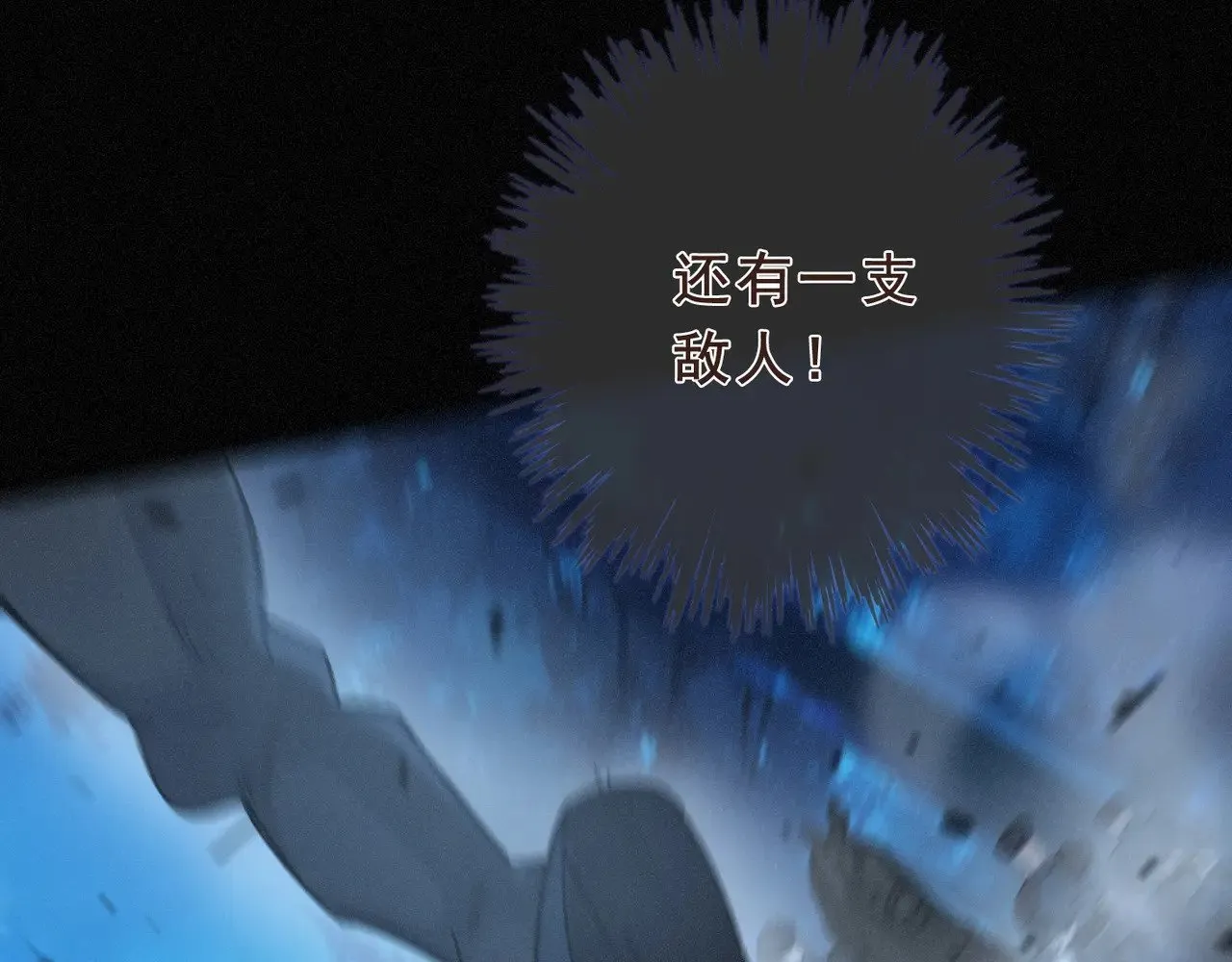 第41话 启程 第100页