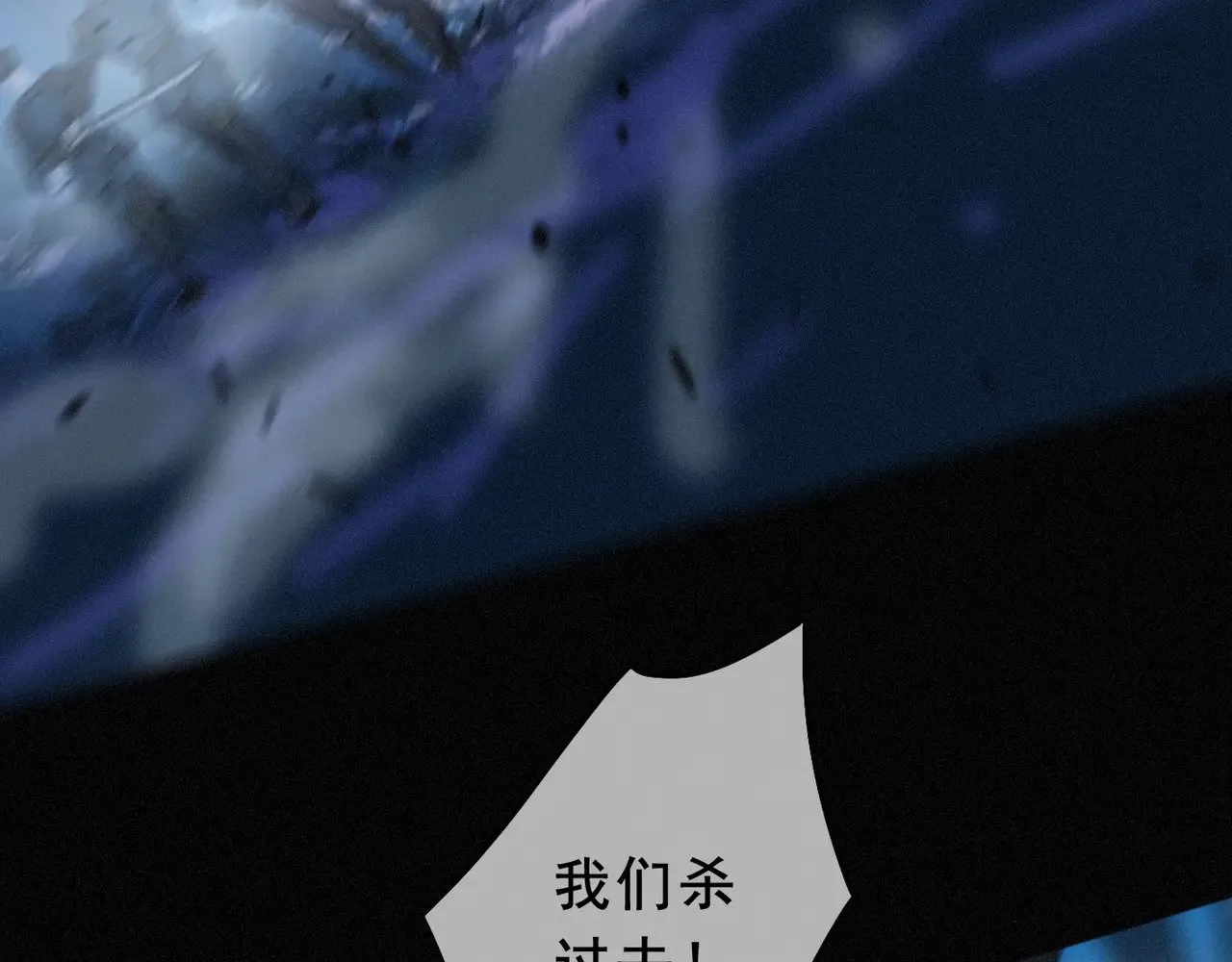 第41话 启程 第102页