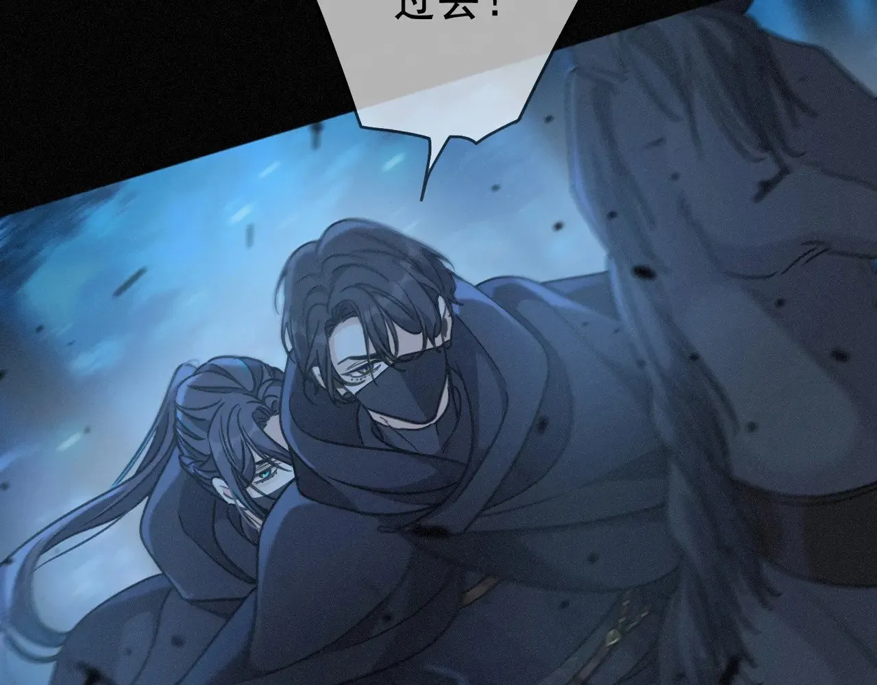 第41话 启程 第103页